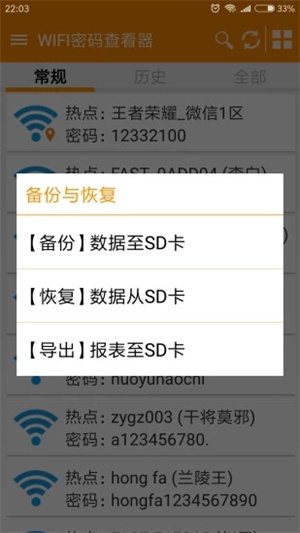 WiFi鿴ٷ v4.7