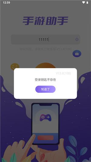 εǺAPP° v13.15