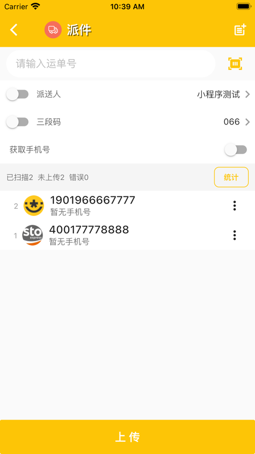 һѰapp v1.101