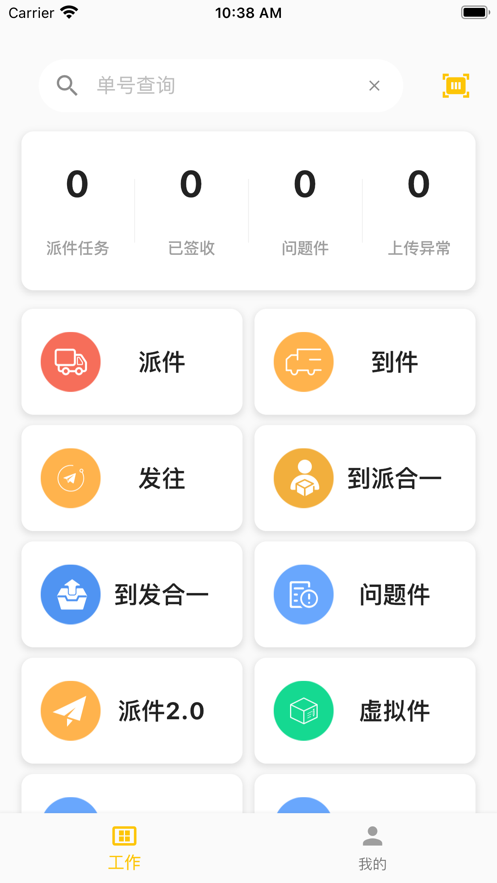 һѰapp v1.101