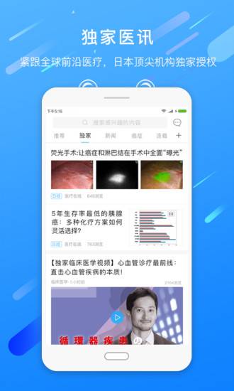 ۿҽapp v1.4.0