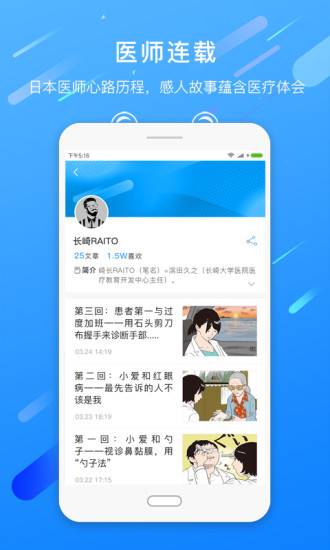 ۿҽapp v1.4.0