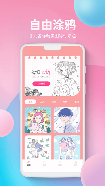 pocket滭ֻ v5.4.9