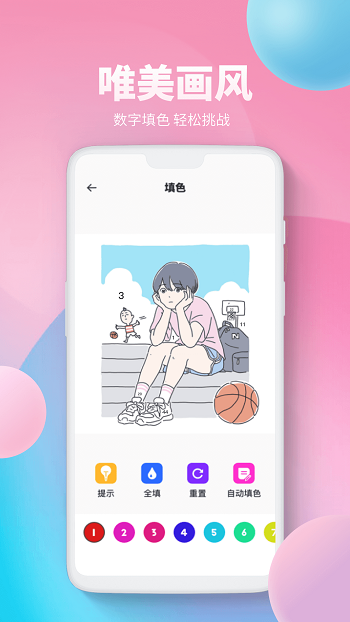 pocket滭ֻ v5.4.9