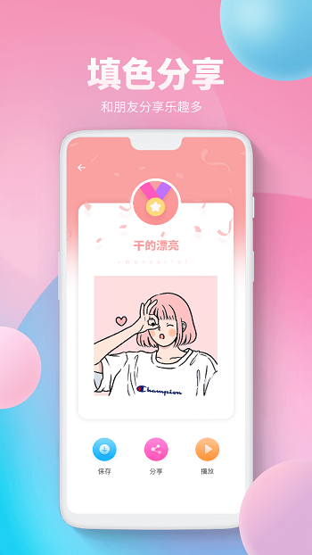 pocket滭ֻ v5.4.9