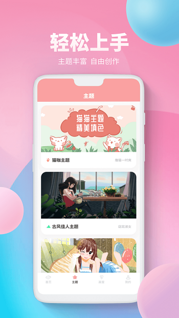 pocket滭ֻ v5.4.9