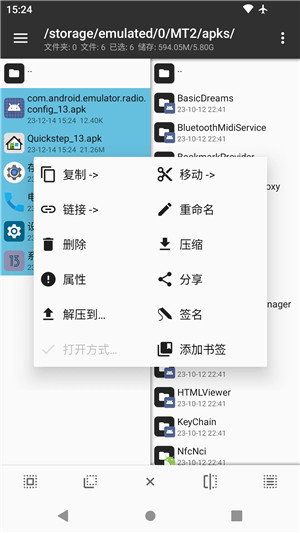 MTļٷ v2.15.0