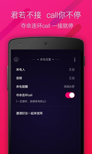 app V1.1