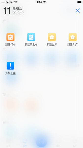 ºapp v1.101