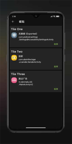 Anywhereݷʽapp v2.5.5