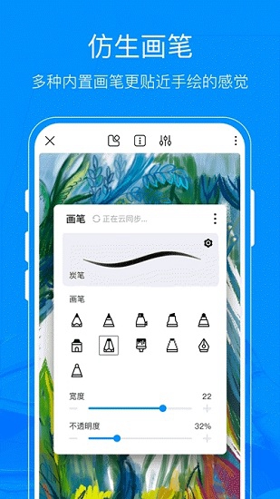 è滭app V2.4.0