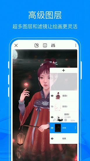 è滭app V2.4.0