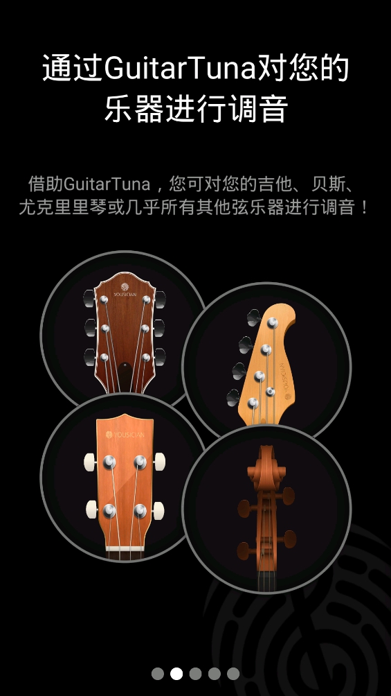 guitartuna V5.9.0