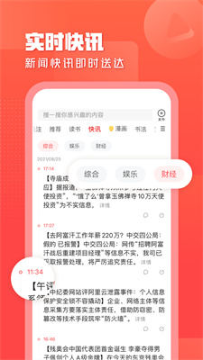 һѶapp v1.101