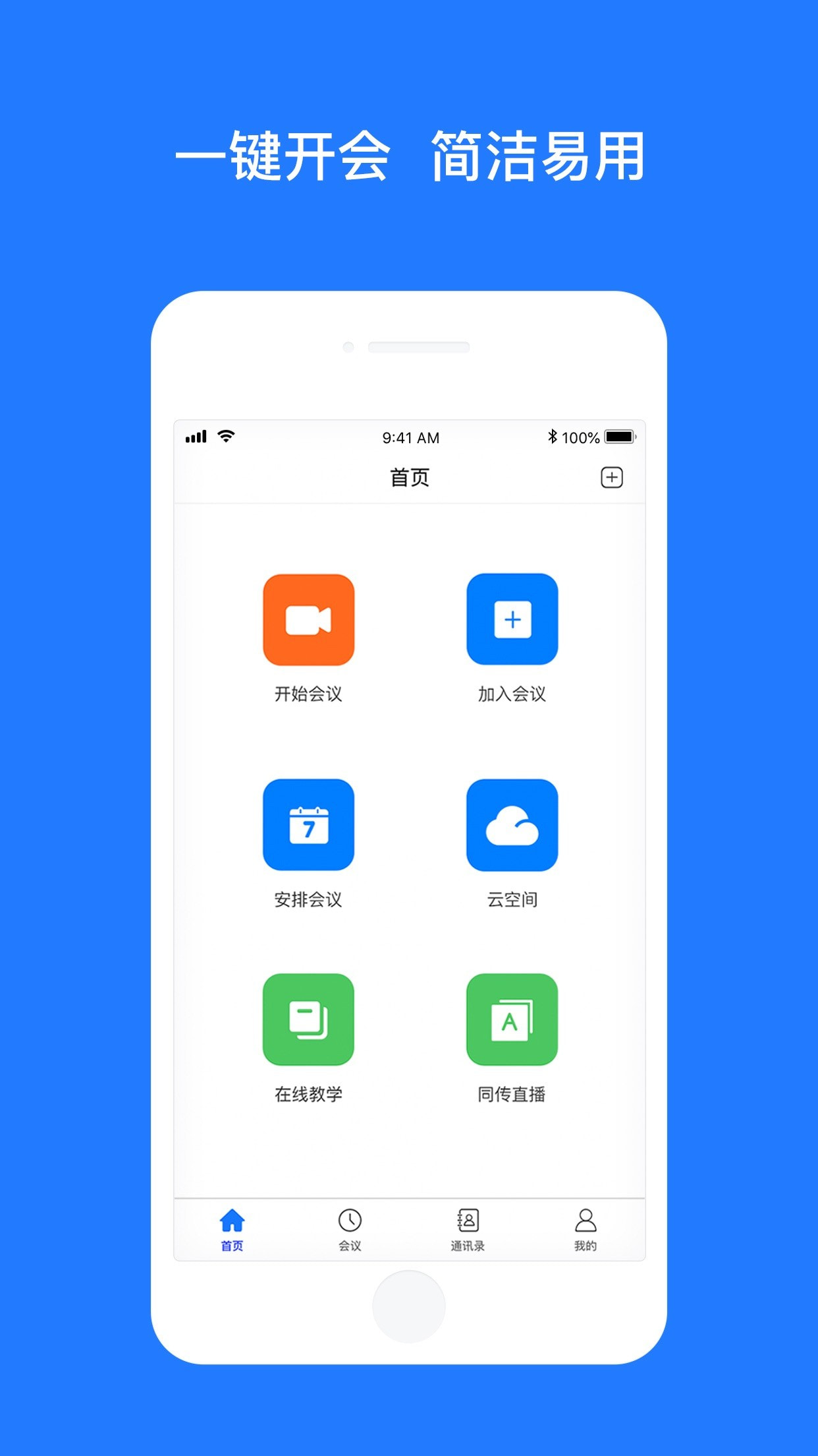 ƻappعٷֻ v1.0.2