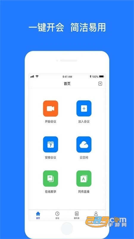 ƻappذ׿°汾2024 v1.0.1