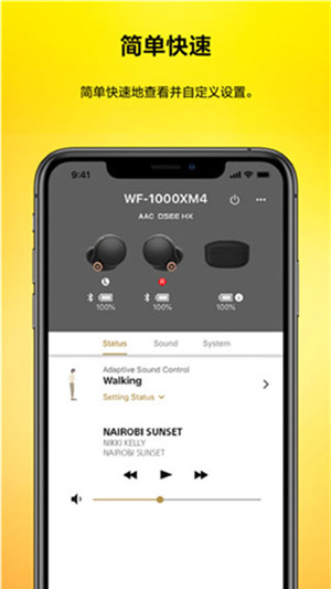 Headphones° v10.3.0