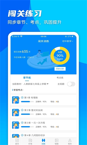 ݼٷ v4.9.8