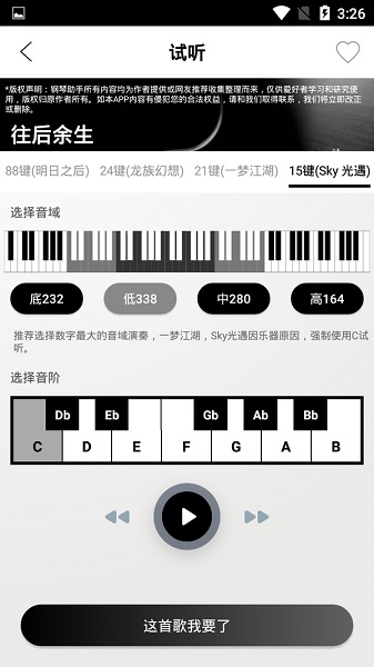 piser°汾 V6.2.4