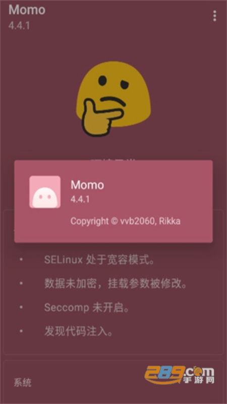 momo⹤عٷ° v4.4.1