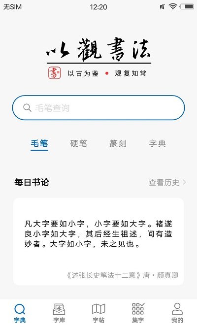 Թ鷨app°汾 