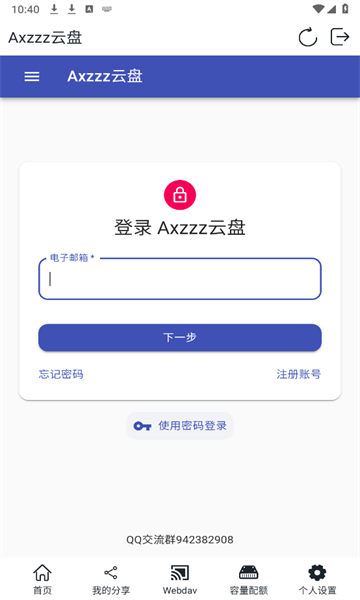 Axzzz v1.2.1