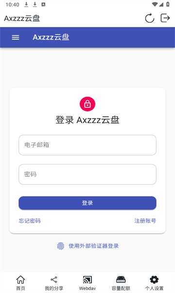 Axzzz v1.2.1