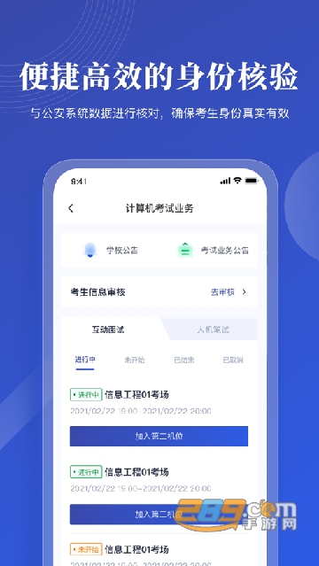 ƿaiֻ氲׿ v2.0.6