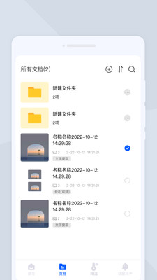 ɨ辫 V1.0.1