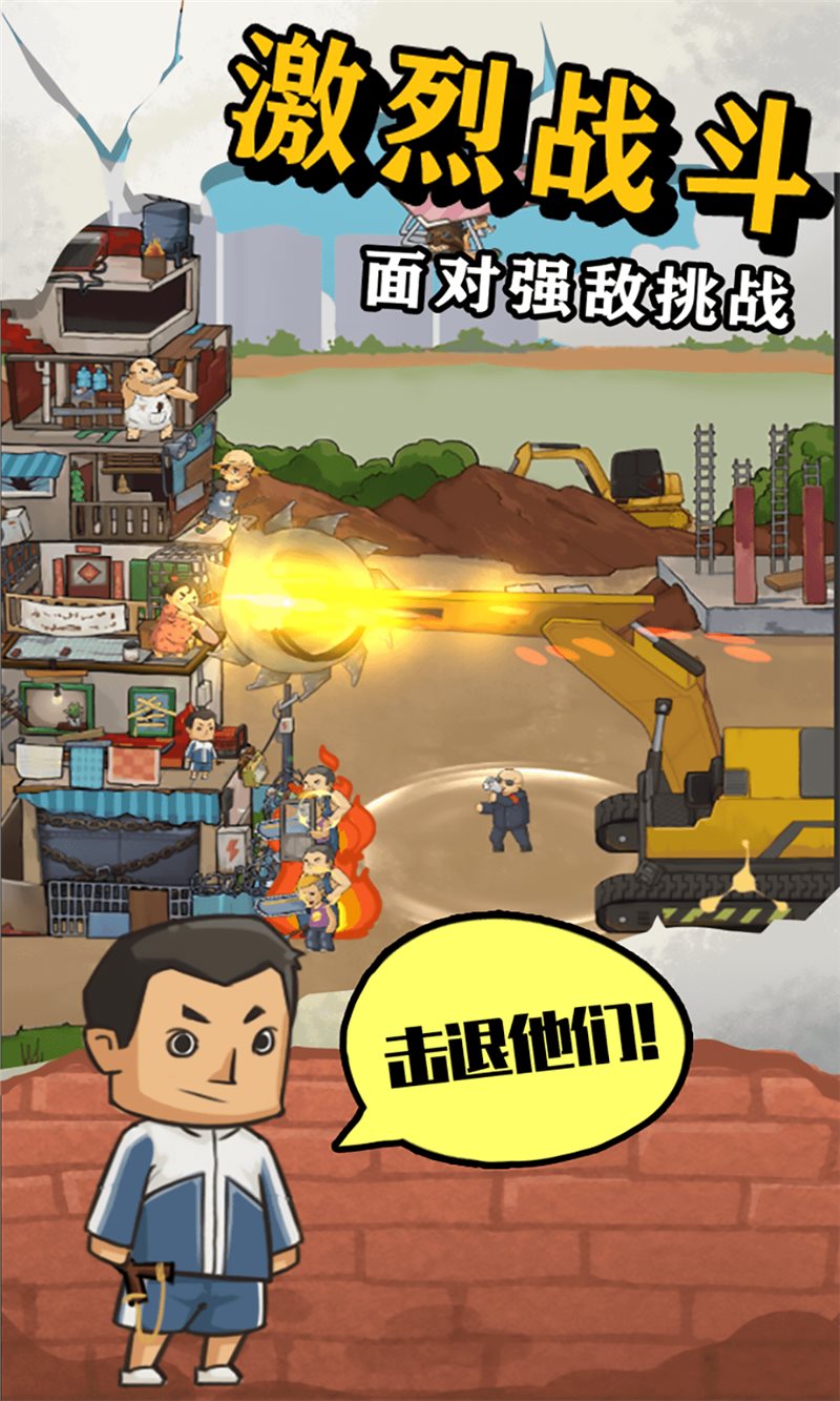 Сݵݱս°氲׿ v1.1.4
