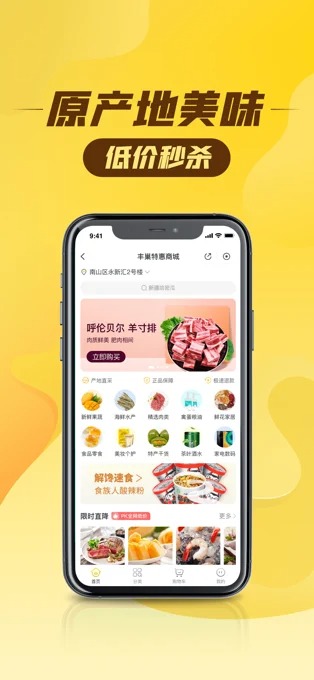 ᳲݹapp V2.13.0