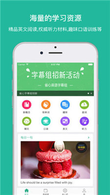 ʡӢѰ V3.8.1