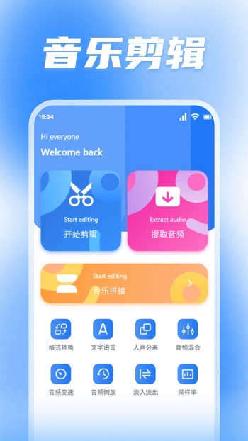 ۹ּapp v1.1