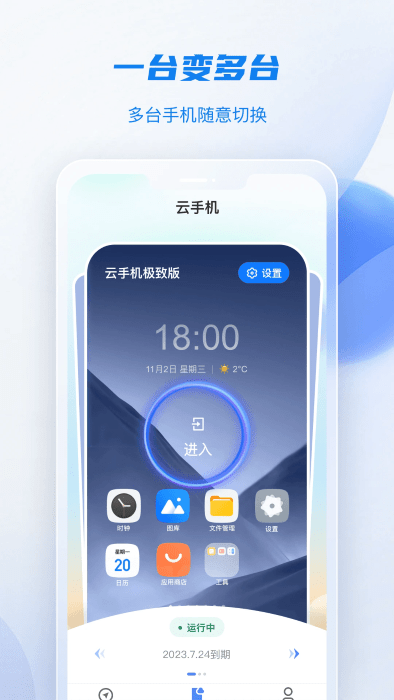 ƶֻ°app 