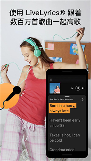 SoundHound׿ v10.2.1