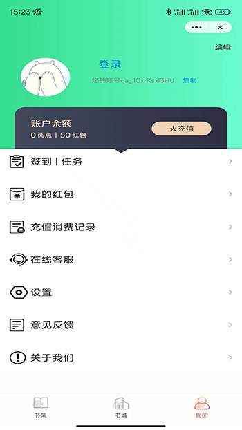 С˵app v3.00.55.000