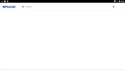 netcomicsֻ v3.0.1