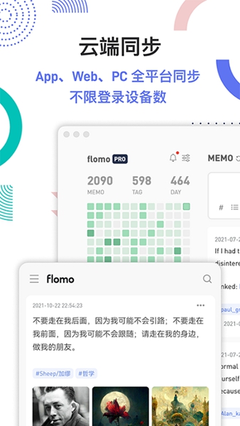 flomoѰ V2.2.3