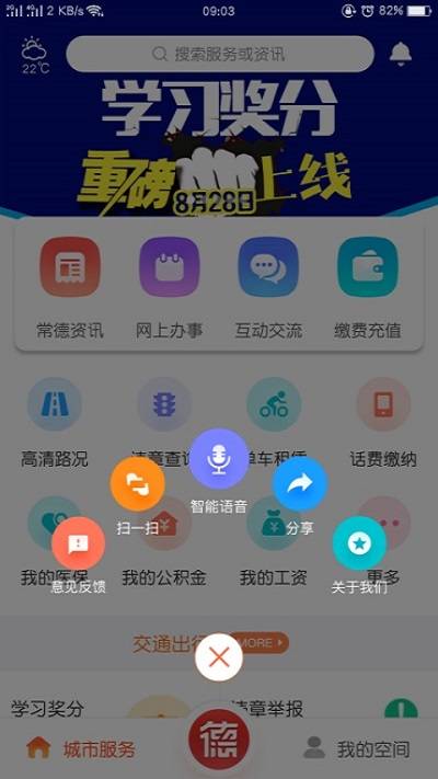 ҵĳapp° vv3.4.9