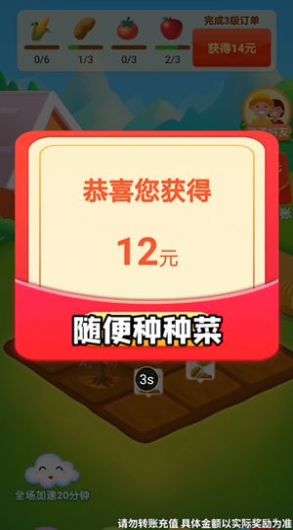 ؾũװ V1.0.2