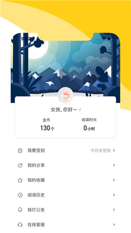 Ķapp°汾2023 v1.101