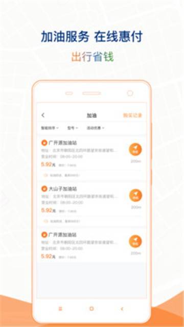 ʯׯǻ۲app׿ͻ v2.5.6