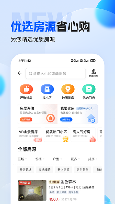 Ҽҷ v1.1.7