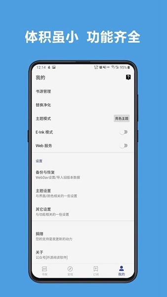 ᰲĶapp V1.23.02