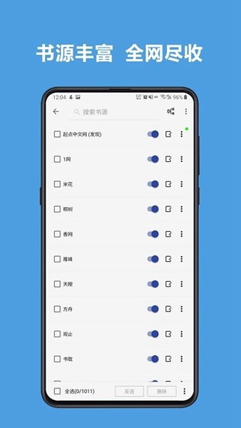 ᰲĶapp V1.23.02