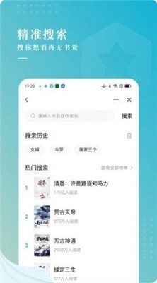 С˵Ѱ V1.3.19