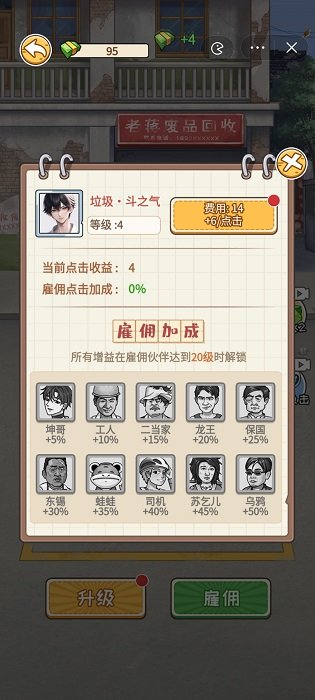 �Ƿ��Ĵ�������޽�Ұ��޹������� v1.0