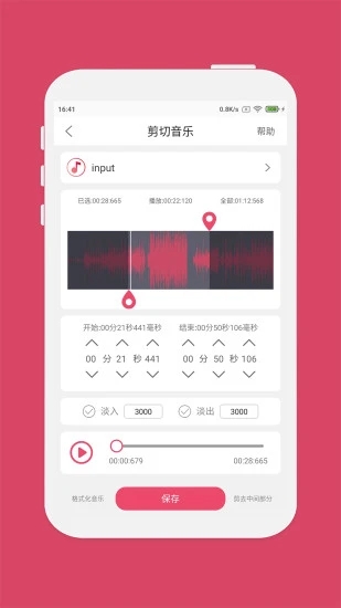 ͼּapp v6.6.2