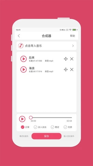 ͼּapp v6.6.2