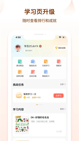 δͼapp v3.1.30